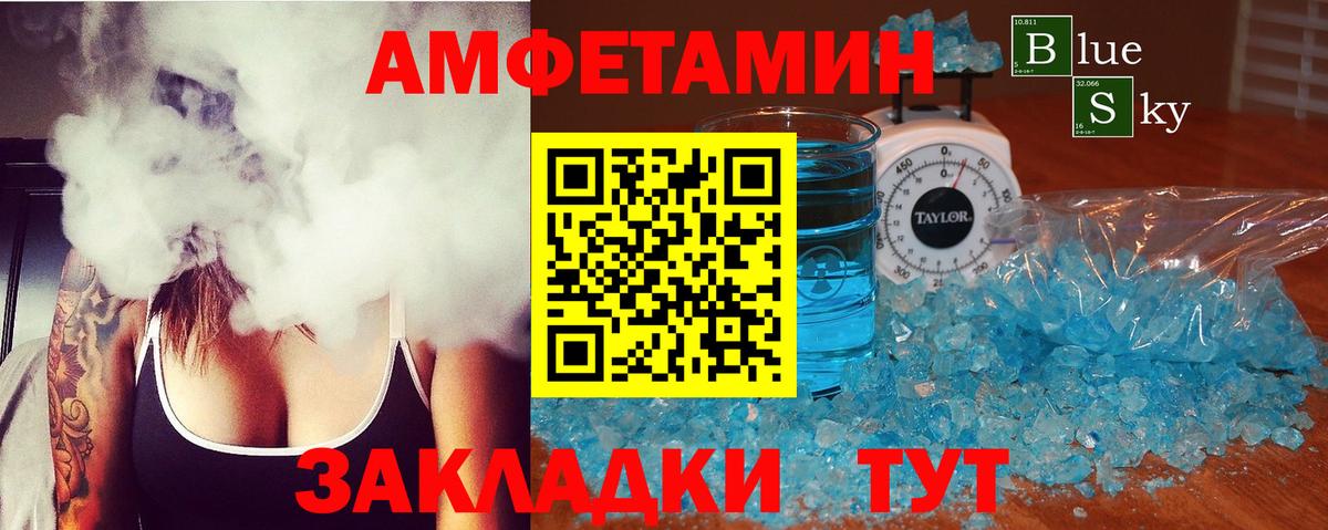 АМФ VHQ Гусев