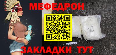 прущая мука Балашиха