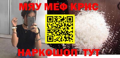 прущая мука Балашиха