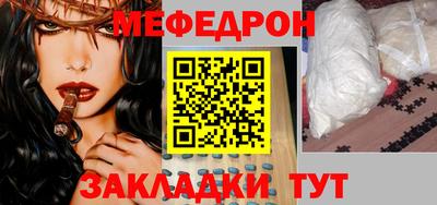 метадон Балаково