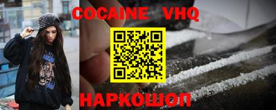 меф VHQ Балахна