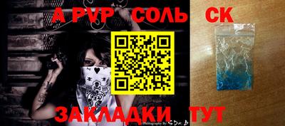 метадон Балаково