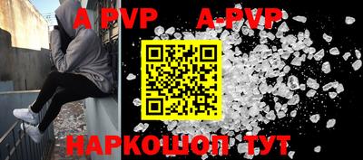 метадон Балаково