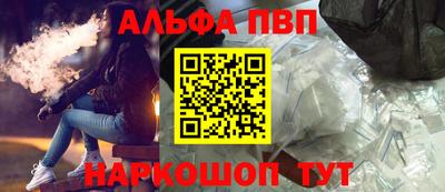 прущая мука Балашиха