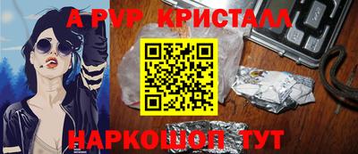 прущая мука Балашиха