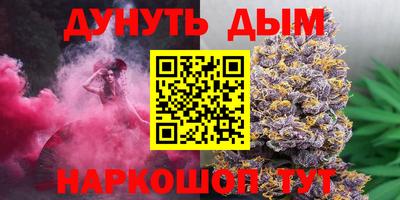 метадон Балаково