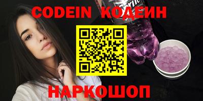 метадон Балаково