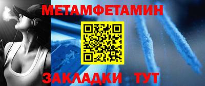 прущая мука Балашиха