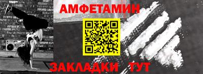прущая мука Балашиха