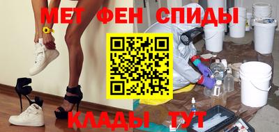 метадон Балаково