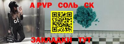 прущая мука Балашиха