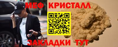 метадон Балаково
