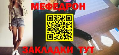 метадон Балаково