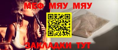 прущая мука Балашиха