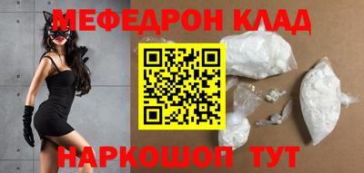 метадон Балаково