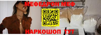 метадон Балаково
