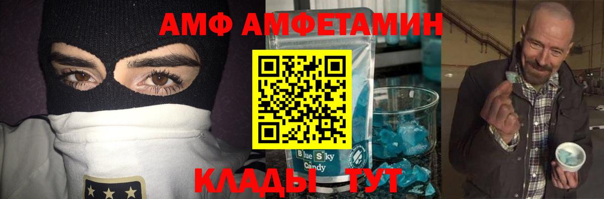 Метамфетамин винт Гусев