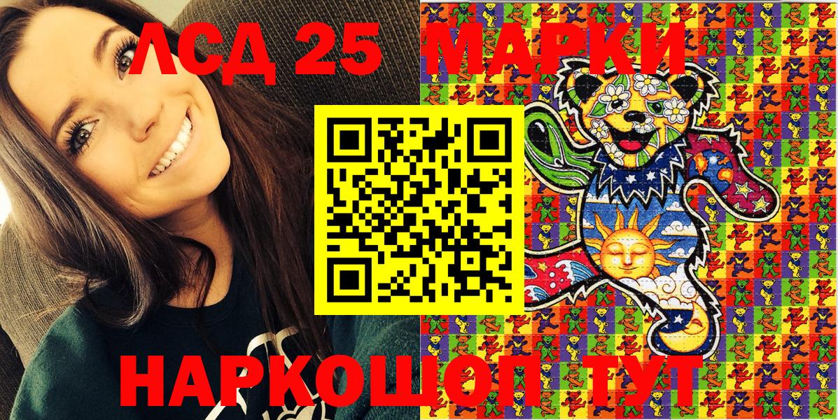 Гусев  Наркотические марки 1,5мг  Наркотические марки 1,5мг  Вход с VPN 