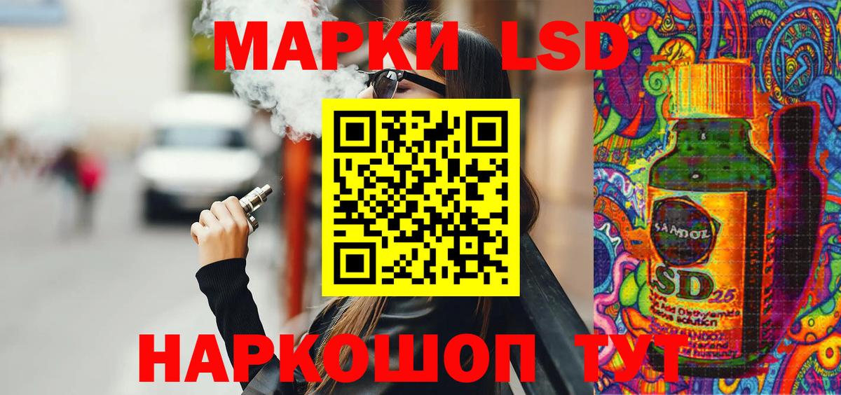Марки NBOMe 1500мкг Гусев