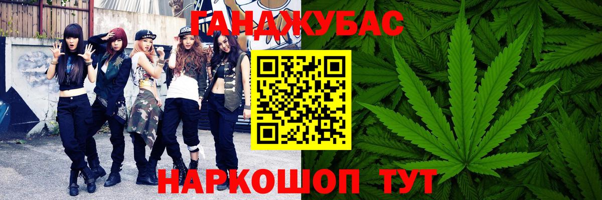 Марихуана Bruce Banner  Марихуана Bruce Banner  Вход с VPN  Гусев  Конопля White Widow 